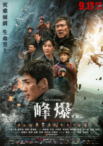 国内久久精品视频